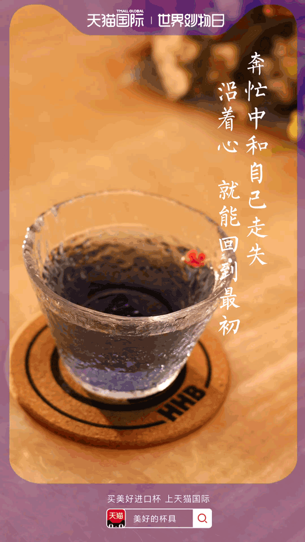 600_1067 竖版 竖屏 gif 动态图 动图