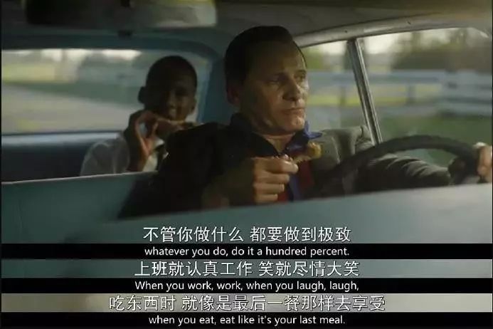暖哭了和电影一样好看的还有绿皮书的广告文案