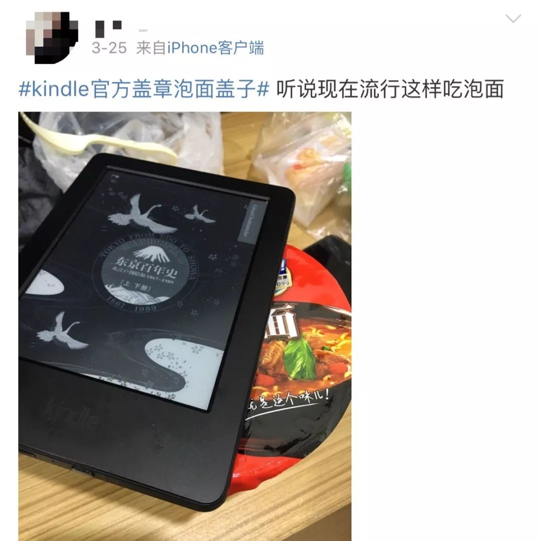 就是香什么书盖什么面,讲究自从买了kindle,从此爱上吃泡面