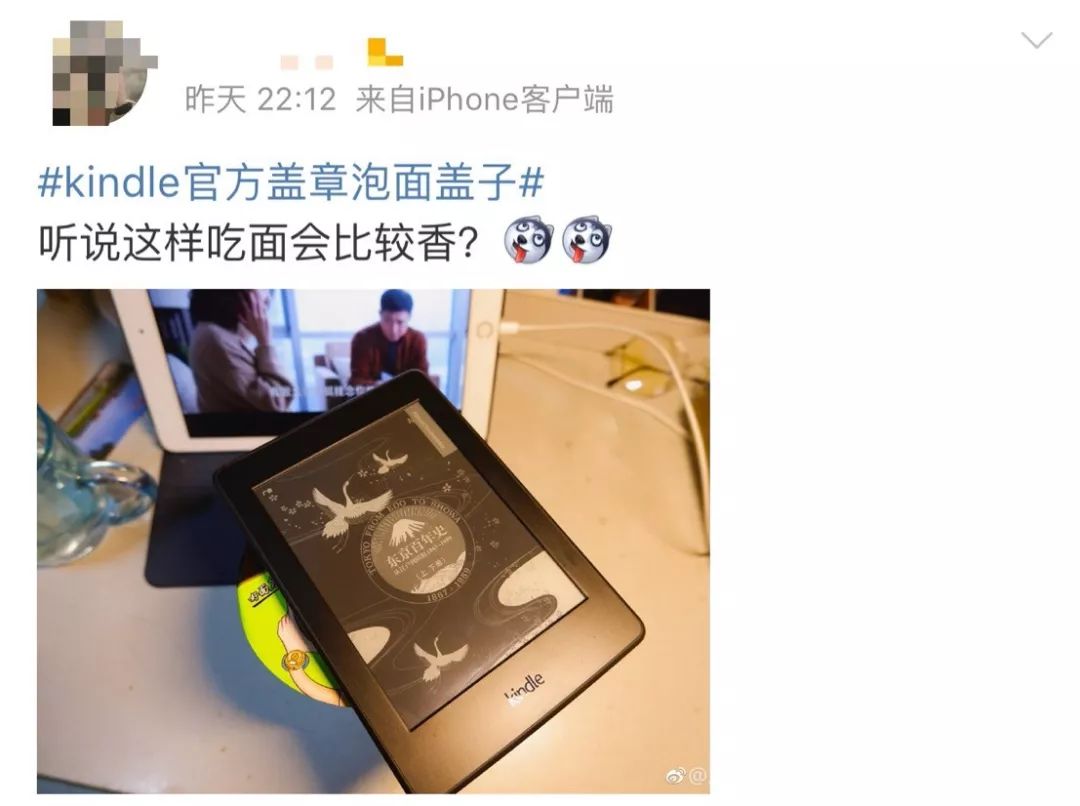 什么书盖什么面,讲究自从买了kindle,从此爱上吃泡面.