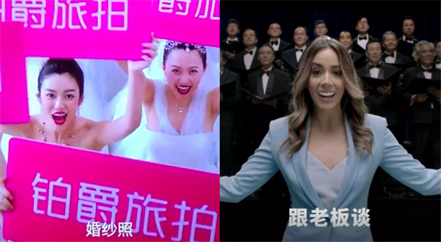 2019"沙雕广告"论