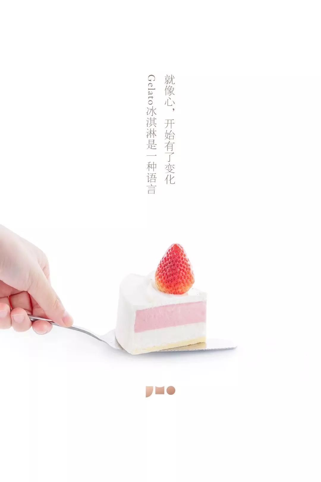 gelato冰淇淋是一种语言