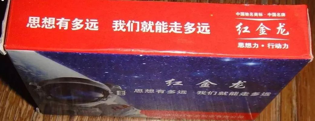 红金龙扑克牌