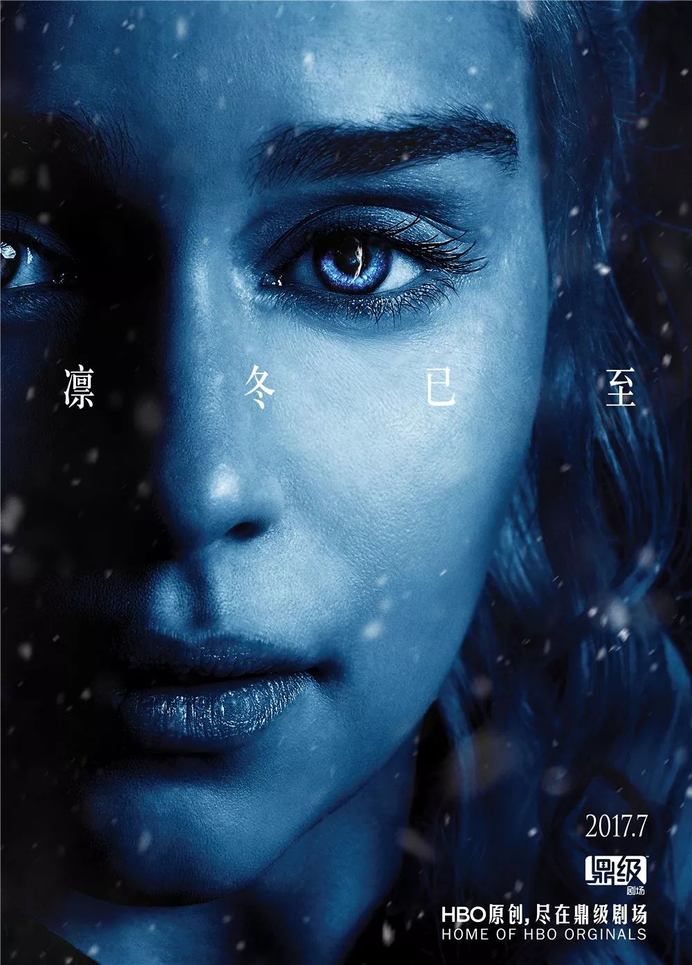史诗级神作《权力的游戏》,海报也是史诗级的