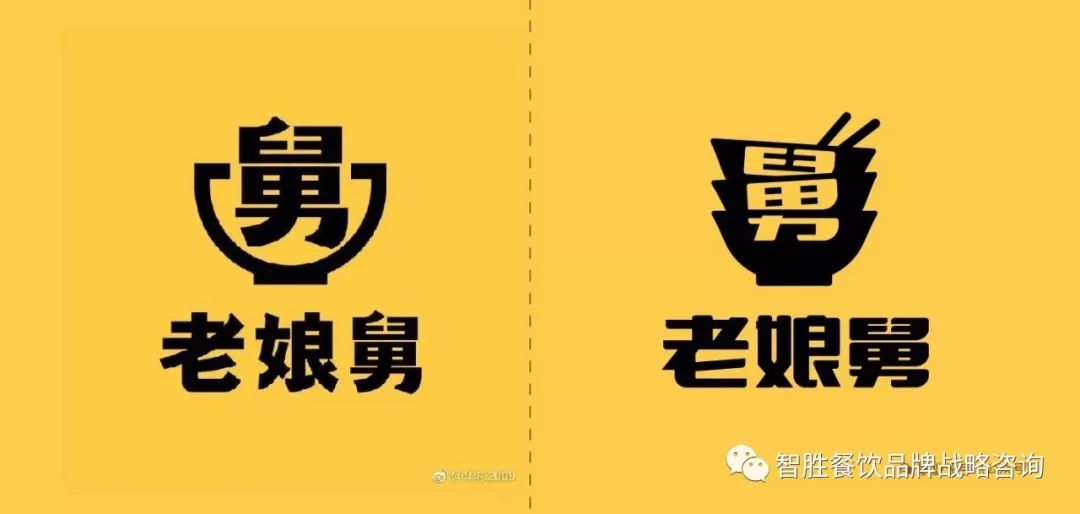 老娘舅的logo没有兼顾美观度,大方一点承认有什么关系.