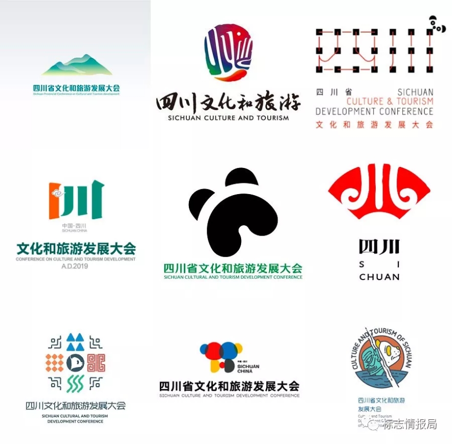 22万征集的四川文旅新logo槽点不止眼熟