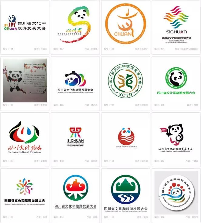 22万征集的四川文旅新logo,槽点不止眼熟