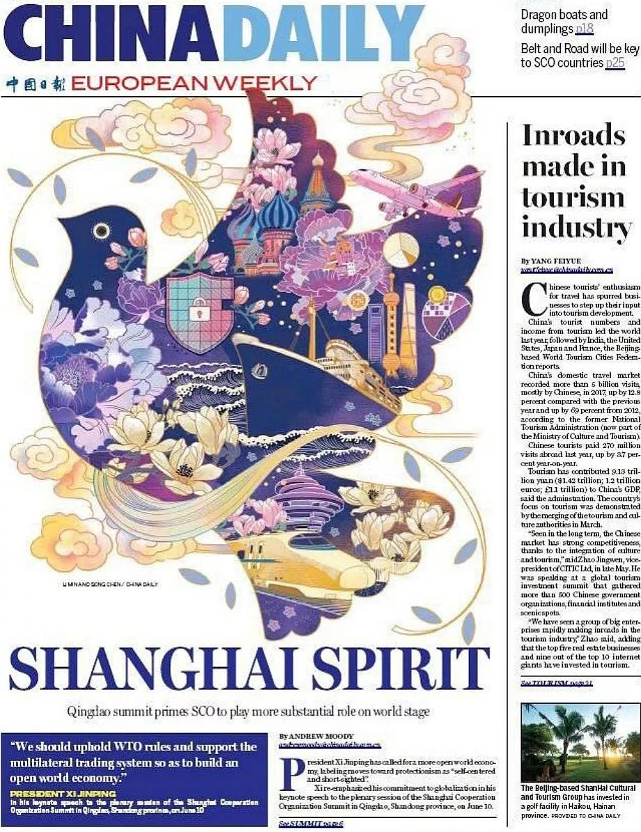 中国日报海外版插画设计美爆了好想收藏一套