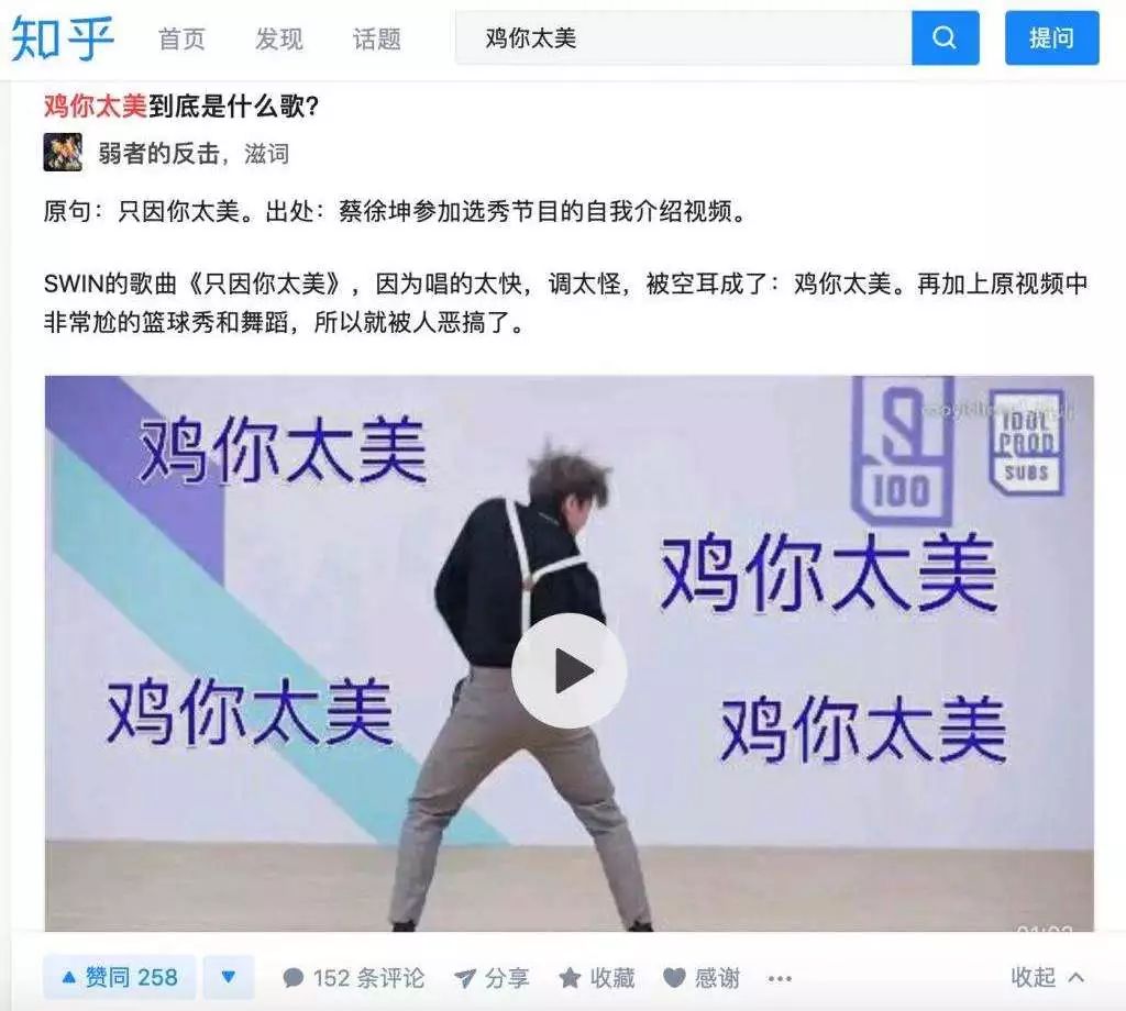 吴亦凡的公关课:品牌懂自黑,才能走得远