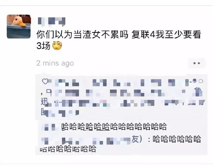 《复联4》上映!这些文案段子刷屏了!