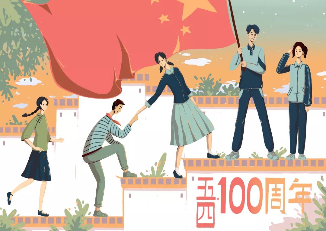 你那么浮躁去想要看透生活"为了纪念五四运动100周年,画稿