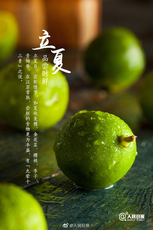 告别春天,60 品牌携立夏海报率先入夏!