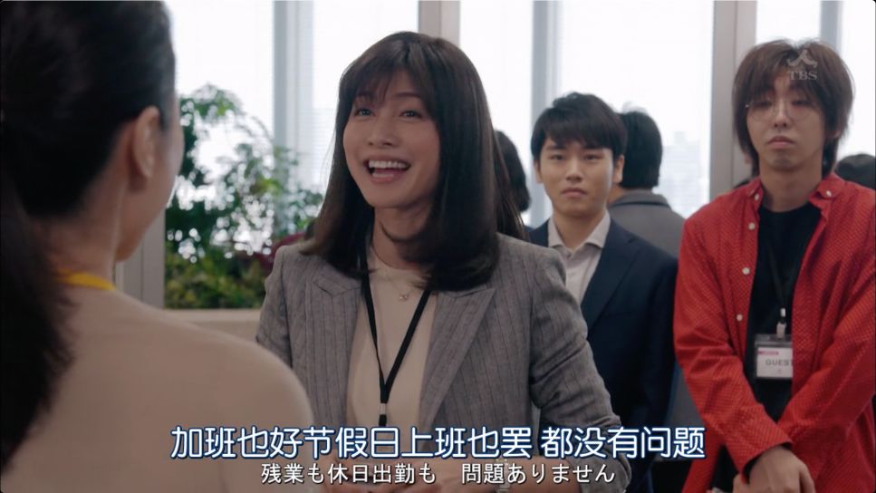 到点下班没那么简单