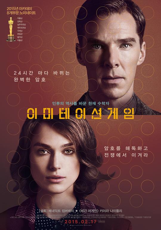 81,炎夏之夜 hot summer nights 82,模仿游戏 the imitation game 83