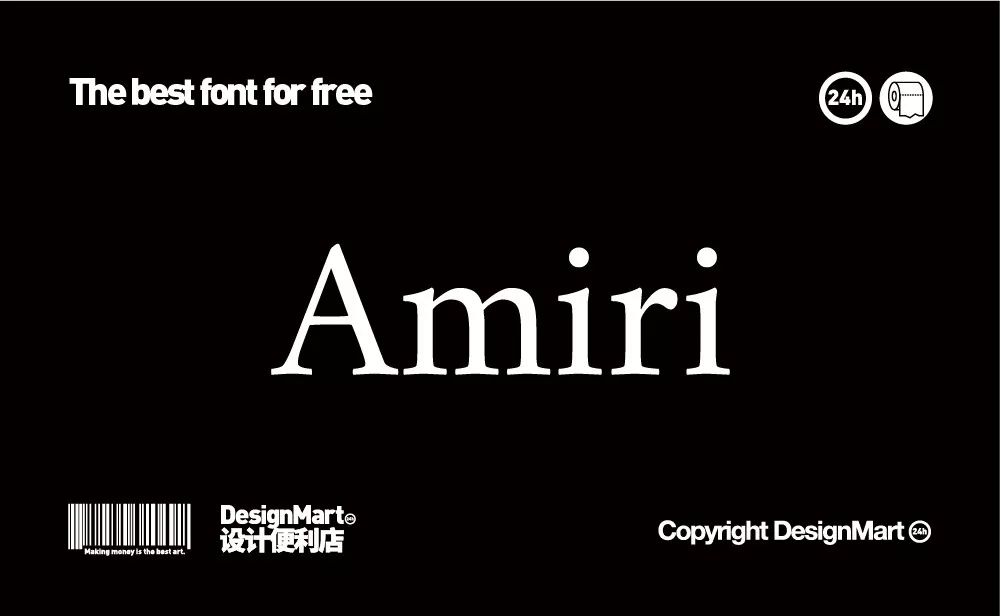 amiri  