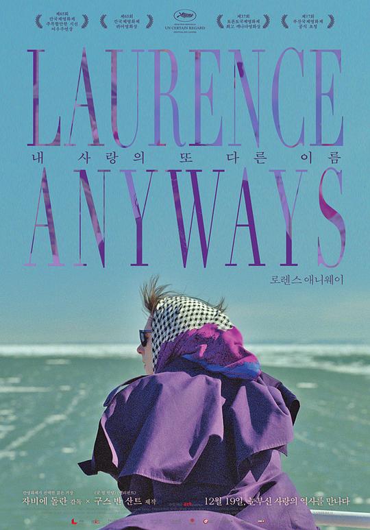 city 33,双面劳伦斯 laurence anyways 34,国王的演讲 the king'