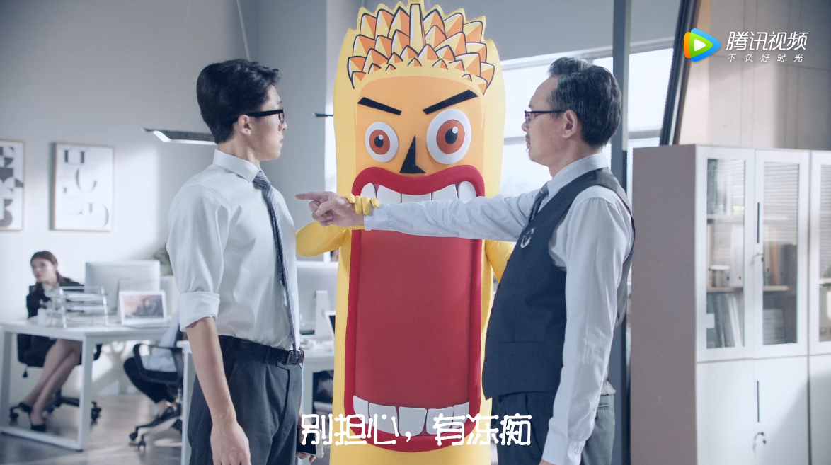 旺旺魔性冰淇淋广告:冻撕推吃,冻痴大吃!