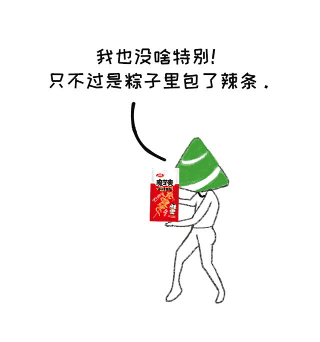 卫龙辣条粽子重出江湖,就是广告有点眼熟