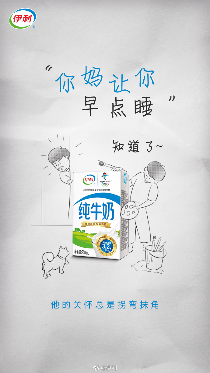 父亲节海报,一大波帅老爸集体出道
