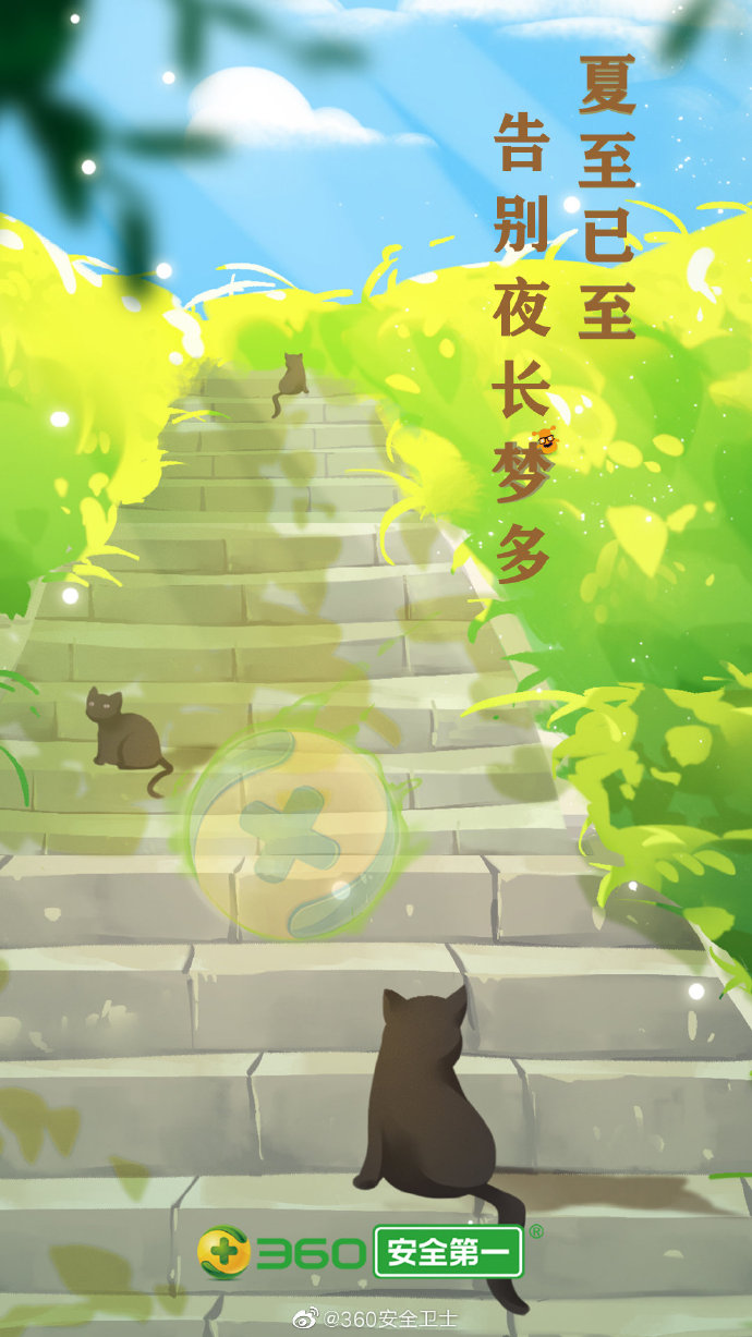 要以清泄暑热,增进食欲为目的,宜清补凉,各位多喝些绿豆汤和淡盐水吧2