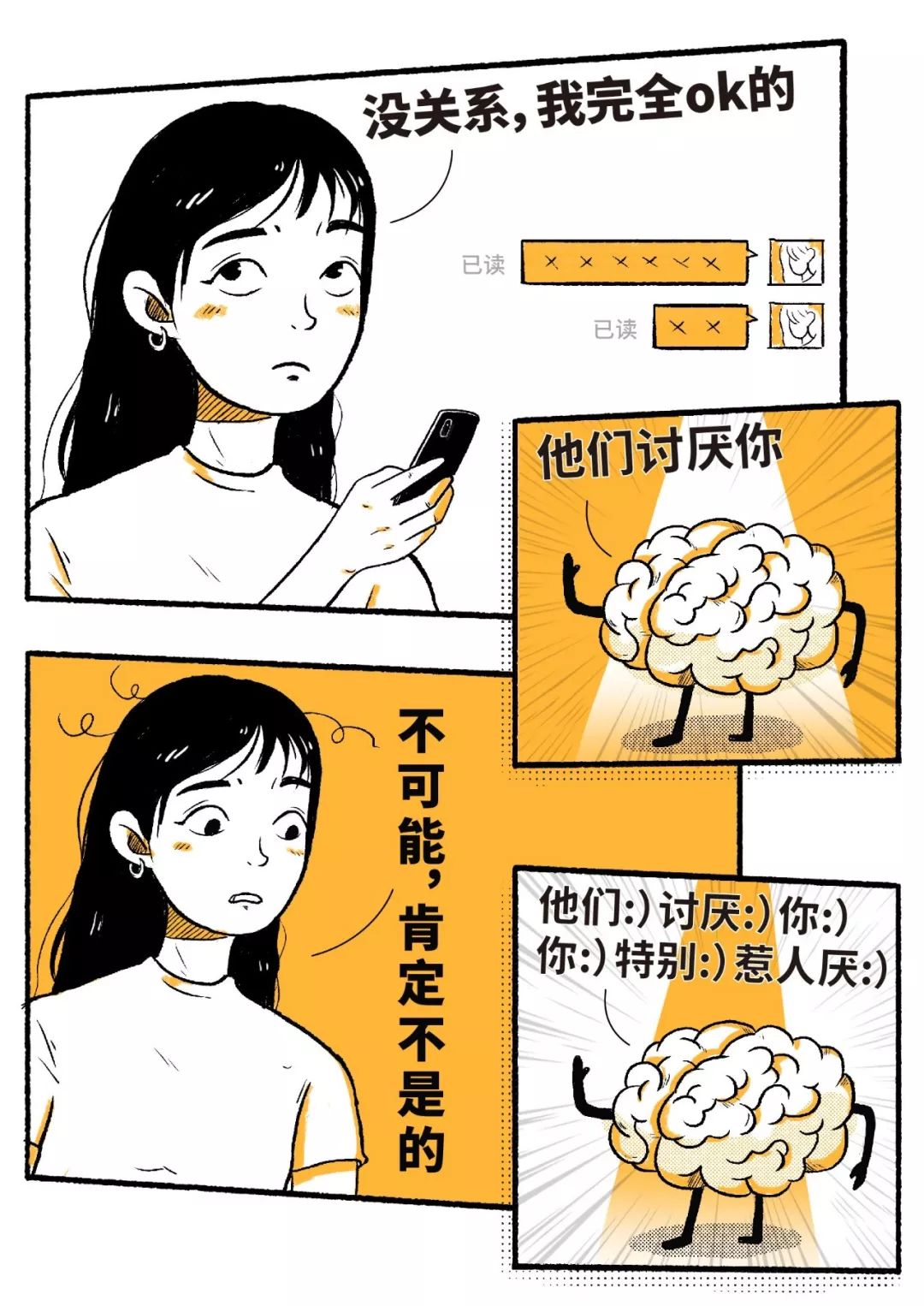 只想蹦迪;当你热情澎湃斗志昂扬的时候,你的大脑又时刻处于宕机状态