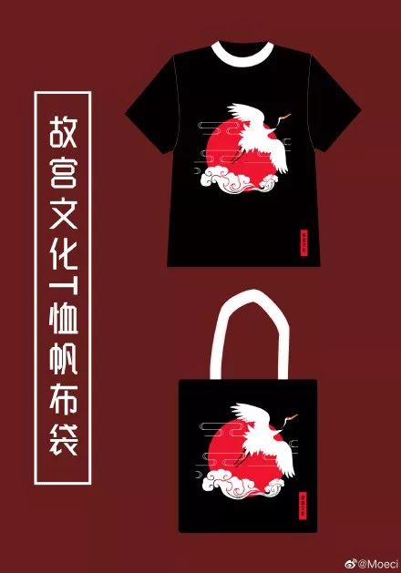 名创优品联合故宫征集联名款炸出了一堆灵魂画手