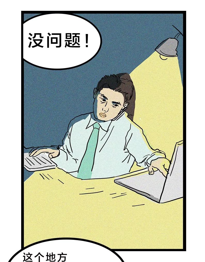 《当代职场人迷惑行为大赏》