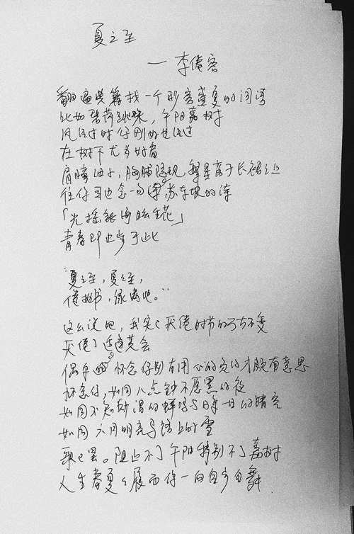 肩膀细小,胸脯隐现,繁星落于长裙之上 往你耳边念一句苏东坡的诗 「光