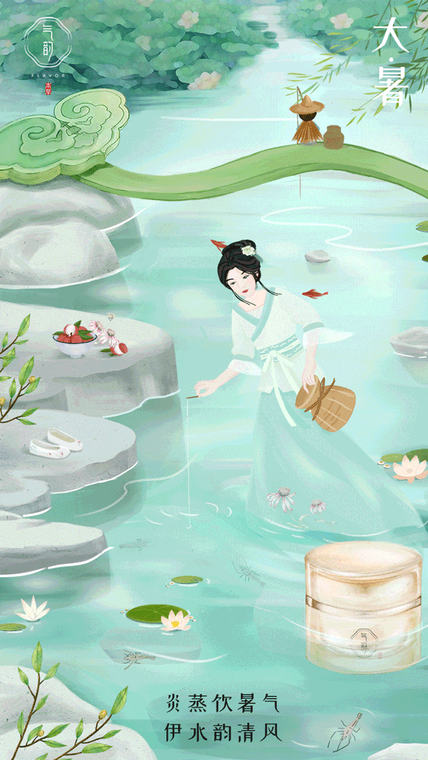 今日#大暑# ,二十四节气中的第12个节气,夏季的第6个节气,大暑