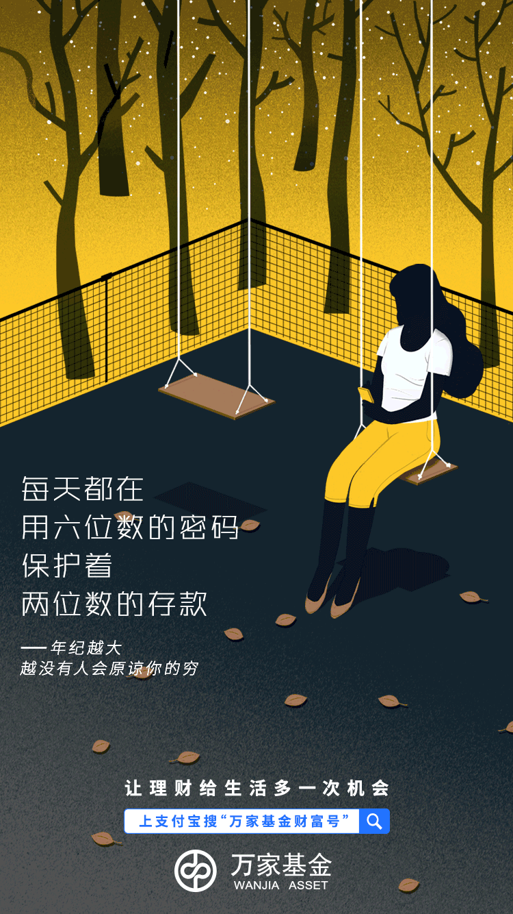 终有那么一天,我们会在填坑的日子中懂得,人生是个段子,笑对需要勇气.