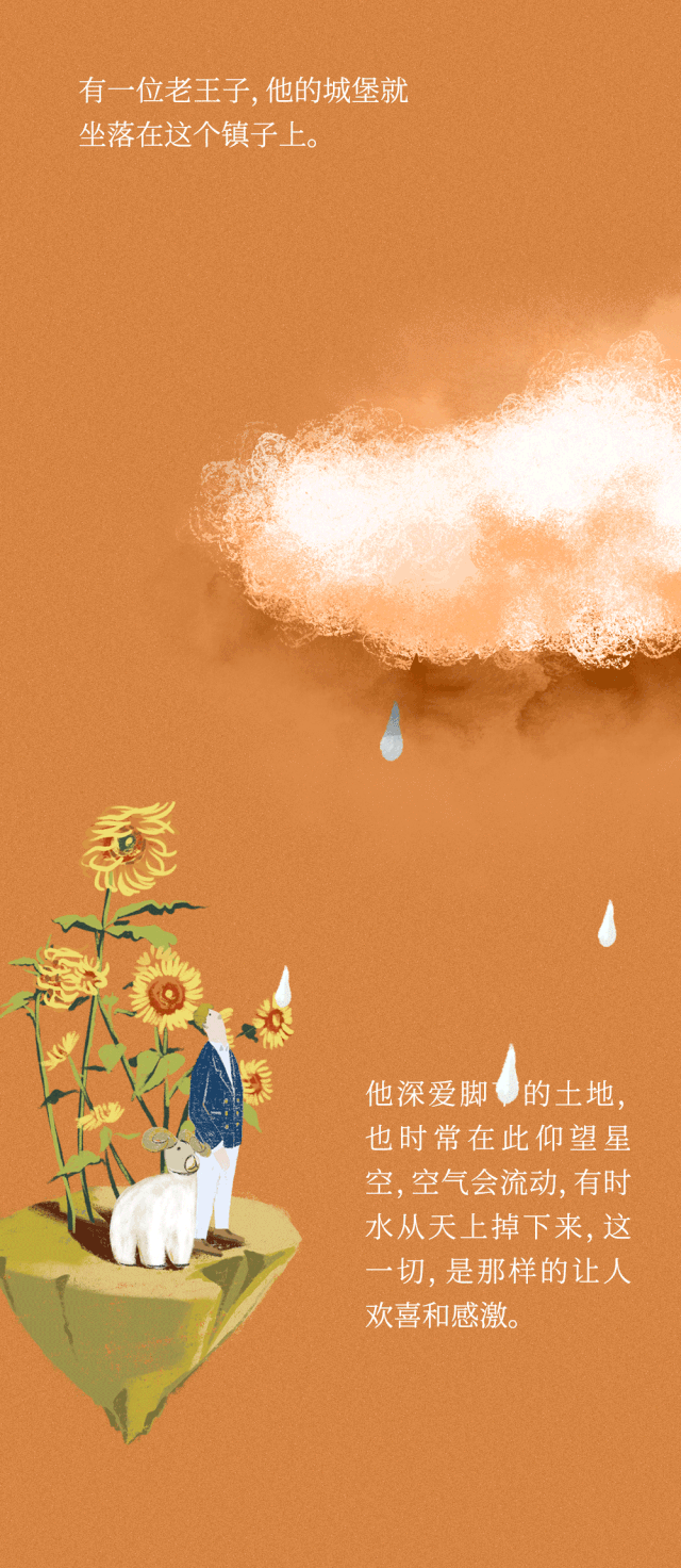 gq×顶奢羊绒品牌bc:当小王子变成老王子