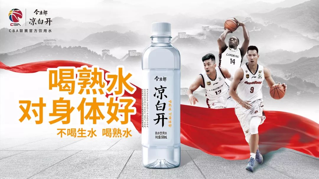 品牌创新类金奖: 《今麦郎凉白开品类教育营销传播项目》