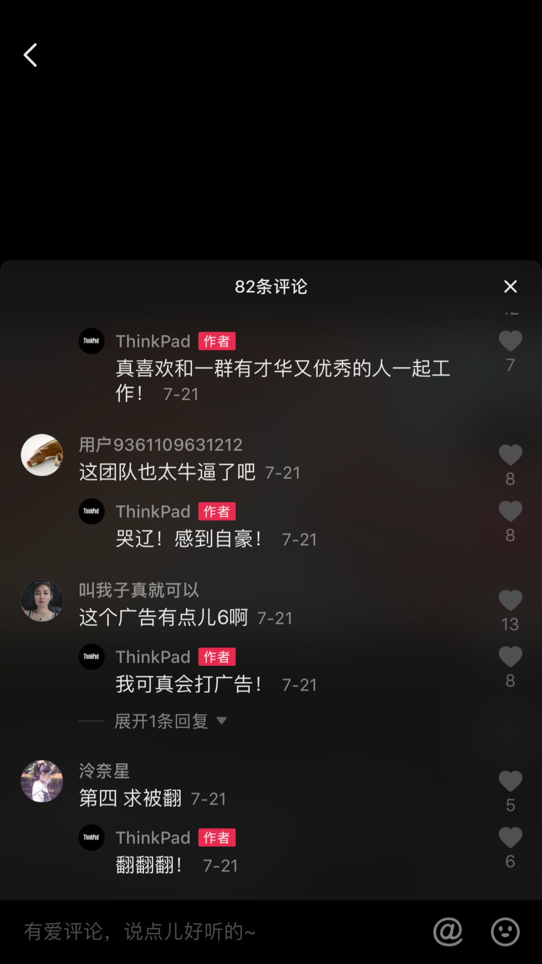 thinkpad小黑|品牌年轻化在抖音的一次成功尝试
