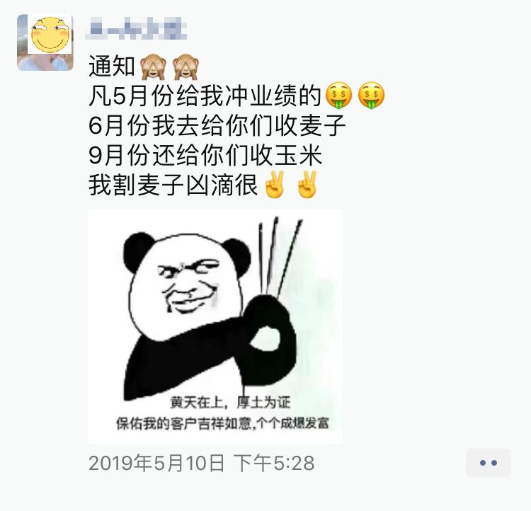 朋友圈营销文案太骚气了,包你越看越上瘾还舍不得屏蔽!