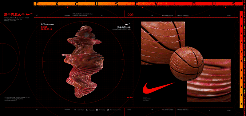 nike:击破一切借口,就等你出手!