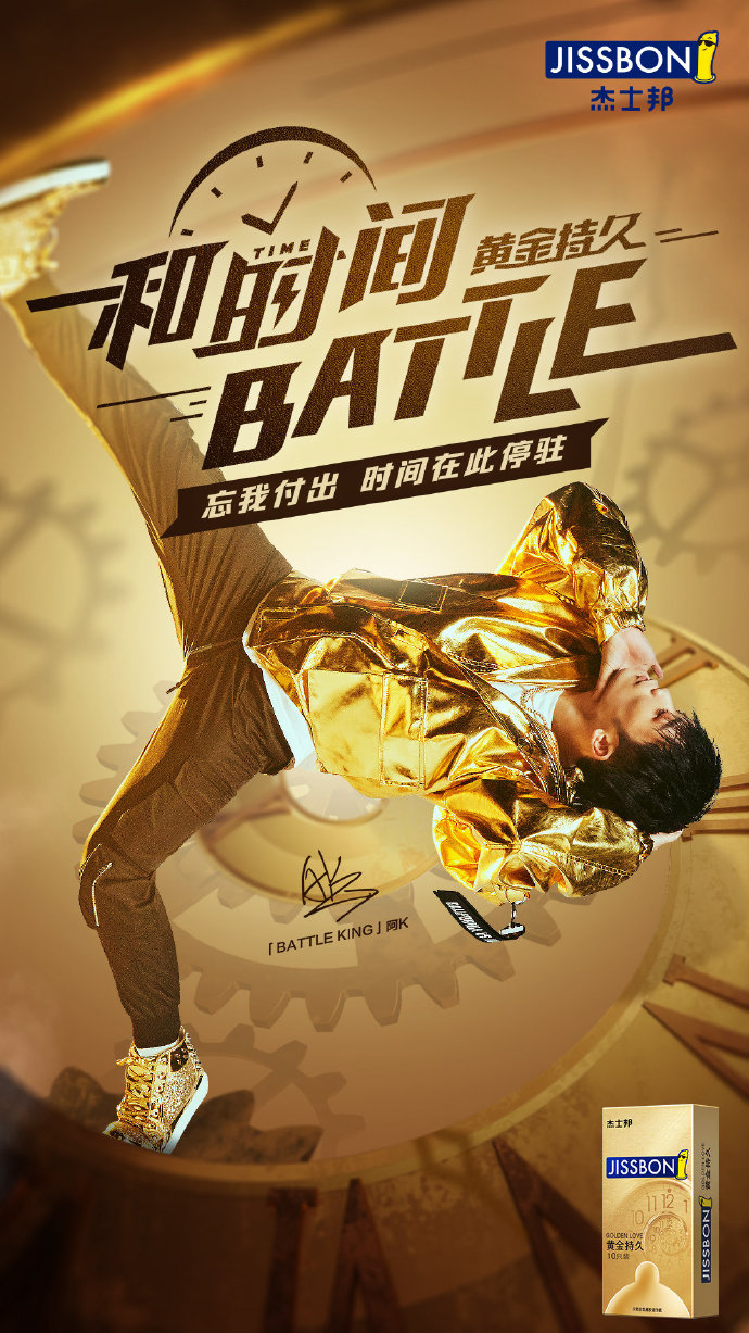广告人必看!国内品牌8月双微海报合集