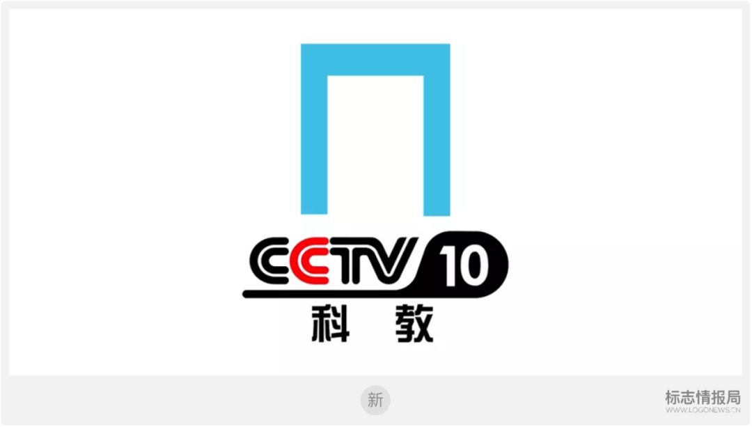 漂亮!cctv央视一口气换了3个频道新logo