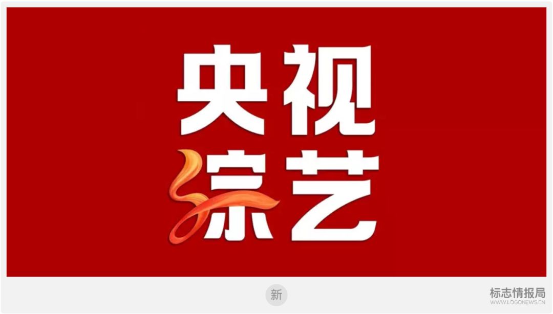 漂亮cctv央视一口气换了3个频道新logo