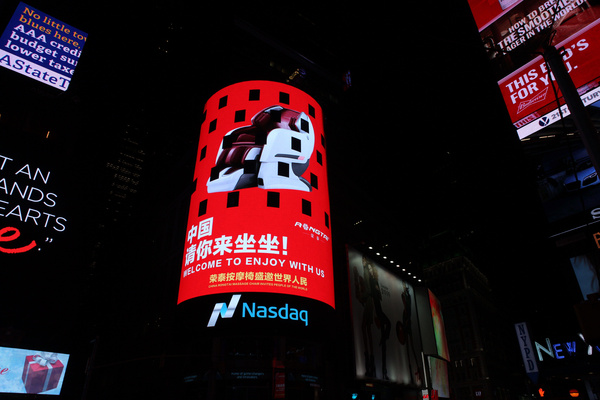 那就是随着2015双11全球狂欢节的广告登陆纽约时代广场(time square)