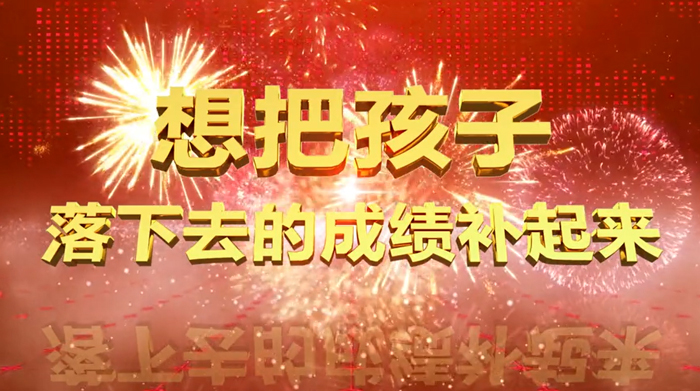 Youdao词典: 使用大数据和本地广告来实现多维传播