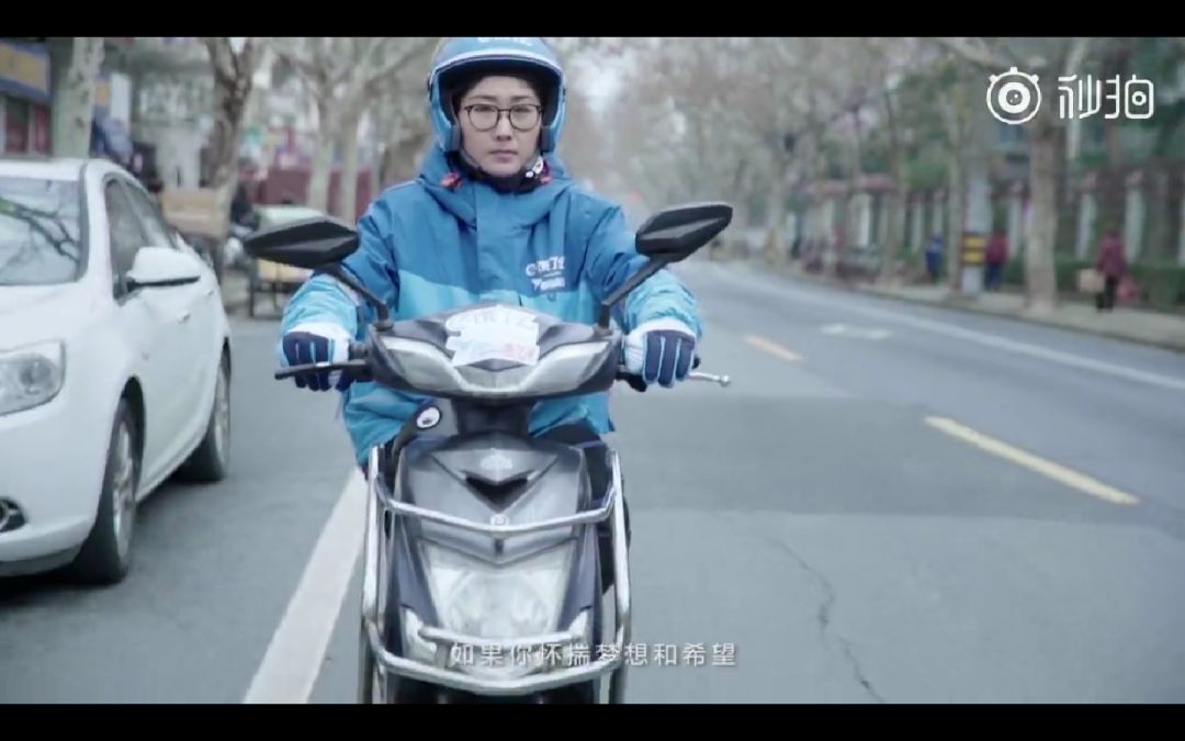 饿了么蓝骑士节推出特别版tvc:奋斗即不凡,呈现他们的