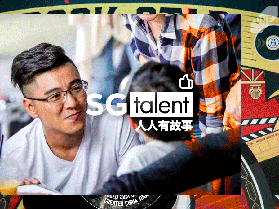 11997_胜加 sg_人人有故事.gif