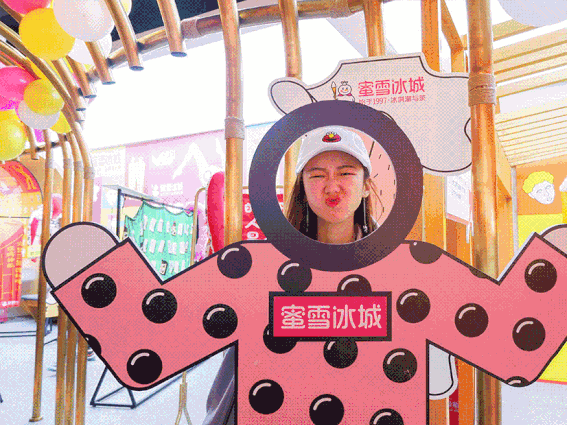 蜜雪冰城喊你穿秋裤#全案营销:不凉青年,奶茶吨吨吨