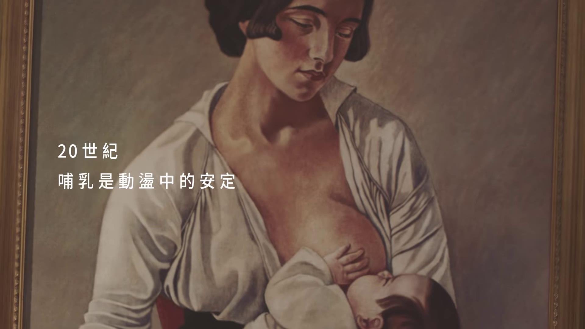 启赋办了个哺乳名画展:妈妈是世界最美女子