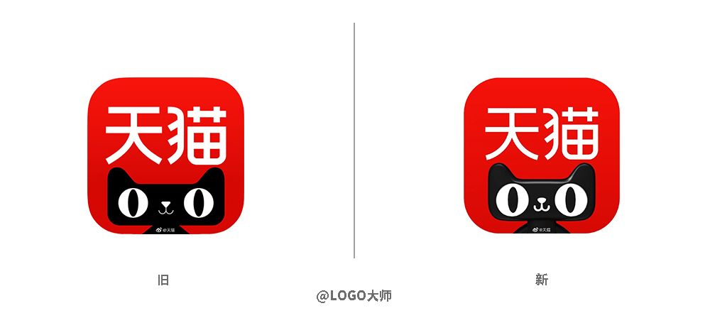 2019年各大品牌logo升级汇总!(建议收藏)