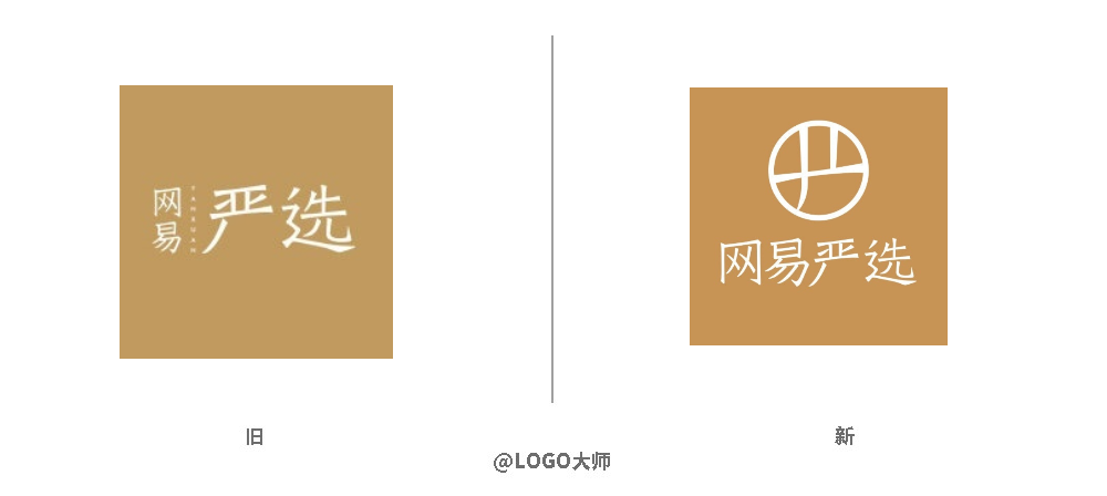 2019年各大品牌logo升级汇总!(建议收藏)