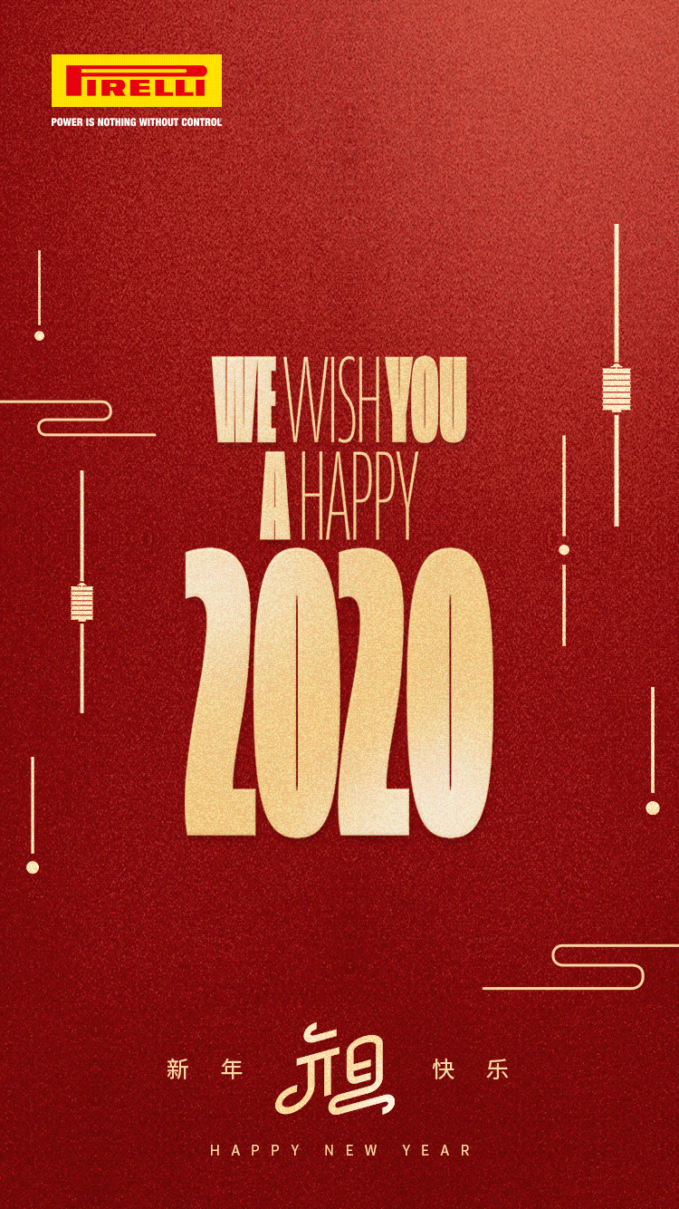 2020年第一份海报合集,新年的flag,品牌都帮你立好了!