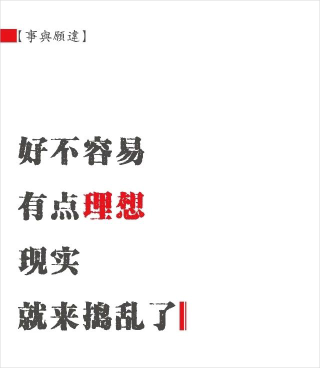 写文案段子,一句话就够了