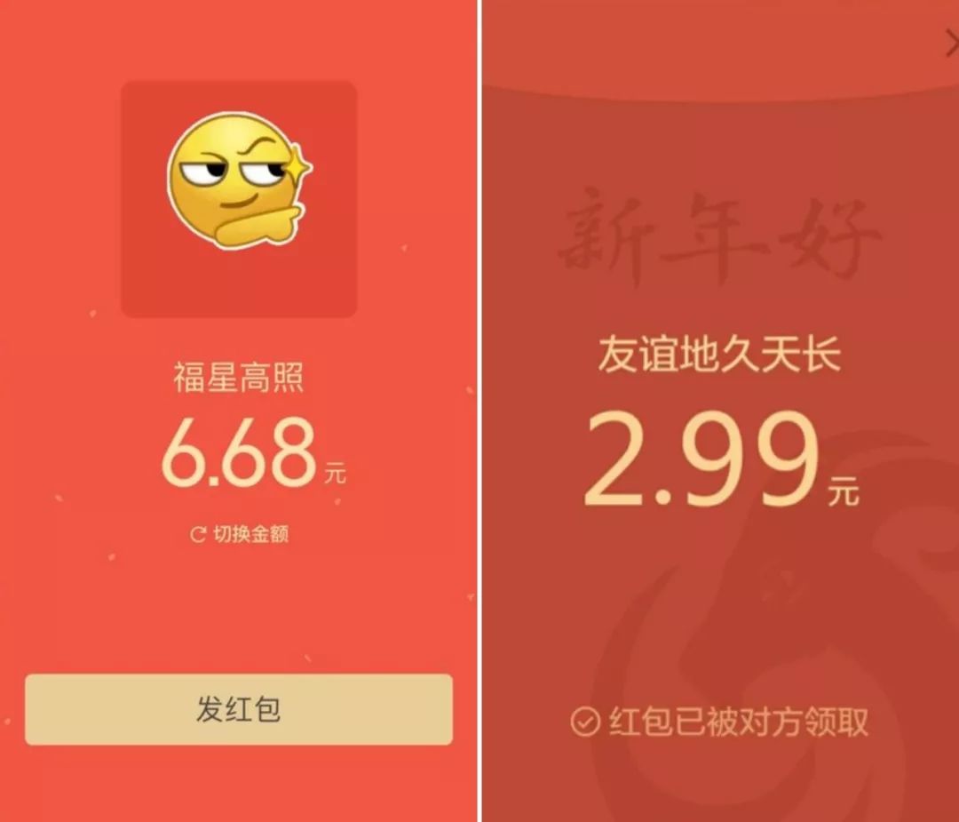 微信公开课上的隐藏彩蛋:红包变身广告位,企业解锁新玩法!