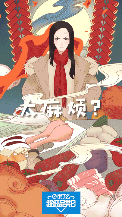 广告人必看!2019年国内品牌12月海报合集